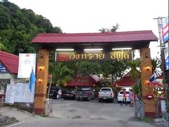 -Wang Sai Seafood