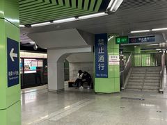 -蒲黄榆(地铁站)