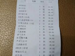 账单-兰溪小馆(东直门簋街店)