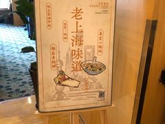 -上海浦西万怡酒店