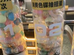 -元气寿司(东方宝泰店)