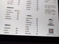 菜单-书亦烧仙草(万家丽一店)