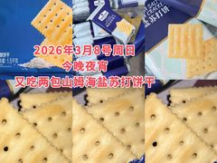 -大连凯丹广场