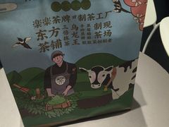 -LELECHA乐乐茶(美罗城店)