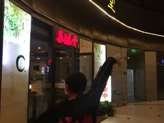 -苏沐堂全息足浴·SPA·按摩(万科美好广场店)