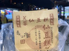 -馋嘴诱惑