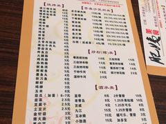 菜单-肥姨美食(红旗店)