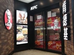 门面-肯德基(东安路站店)