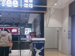 -首都电影院(天津店 中国巨幕)