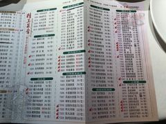 菜单-潮福城大酒楼(湖滨北路店)