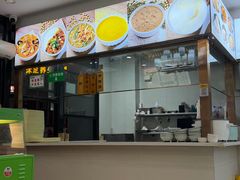 -方中山胡辣汤(天河区店)