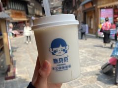 -一杯黔茶(西江千户苗寨古街店)