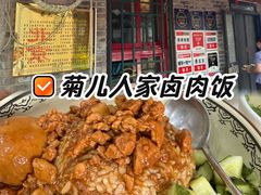 -菊儿人家·北京胡同菜(南锣鼓巷店)