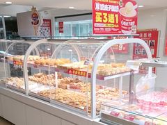 -味多美蛋糕(双安店)