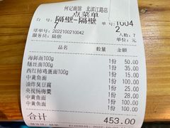 -何记面馆(龙泉山店)