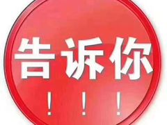 -豆爺小面(朱雀店)