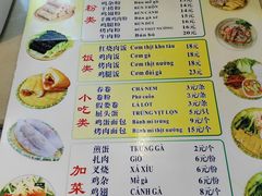 -华姐鸡粉(教育路店)