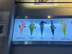 -CORNER CONE GELATO酷矿手作霜淇淋(南头古城店)