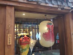 门面-樱宿日式和牛烧肉(五道口店)