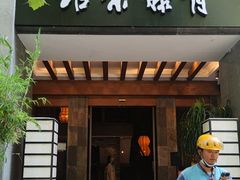 -青藤茶馆(南山路店)