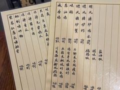 -朕悦鹧鸪饭私房菜
