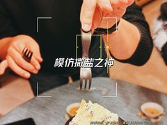 -安上烘焙 ENCHANTE(世纪汇店)