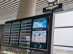 -广州白云国际机场-T2航站楼