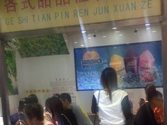 -百花传统甜品店(原址店)