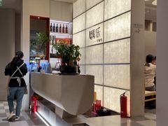 -隅乐胡椒虾·台湾菜·团建(皇岗店)