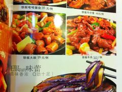 -百姓百味海鲜酒楼(粤垦路总店)