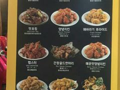 菜单-BHC炸鸡(明洞总店)