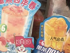 -蜜雪冰城(新北万达一店)