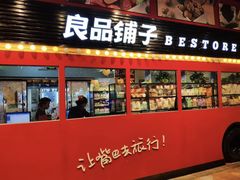 -良品铺子(宝安天虹购物中心店)