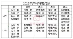 -北京妇产医院(东院)