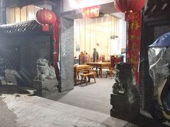 -茅屋大酒店