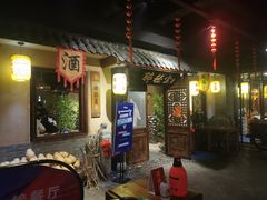 -并州大牌档之醉轻尘