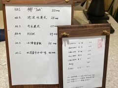 -Radar Coffee(思南路店)