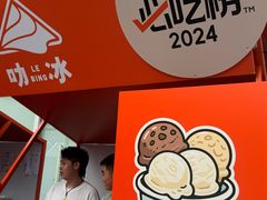 -福田卓悦INTOWN购物中心
