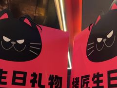 -烤匠麻辣烤鱼(万象城店)