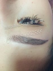 iphone_upload_pic-百秀名媛纹绣美学护肤中心