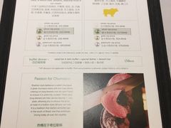 菜单-拉蒂娜·巴西牛排馆 Latina·Brazilian Steakhouse(陆家嘴旗舰店)