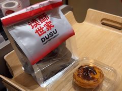 -读酥世家(松江新城地铁站店)