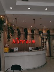 -爱儿美儿童摄影(奥森公园店)