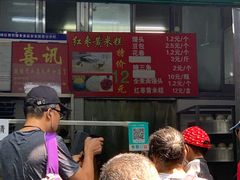-天泽祥·鼓楼馒头(鼓楼店)