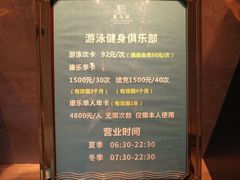 -鼎尚驿古驿文化主题酒店康体中心