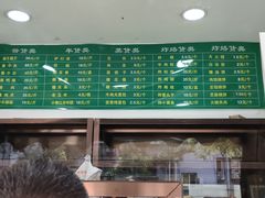-老回回烩面馆(左家庄店)