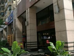 -一个叫川的地方(麒麟新天地店)