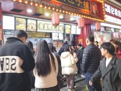 -清泉阁包子铺(中山路店)