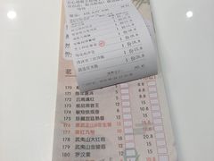 -有心德(隆生店)