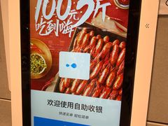 -盒马鲜生(顺义店)
